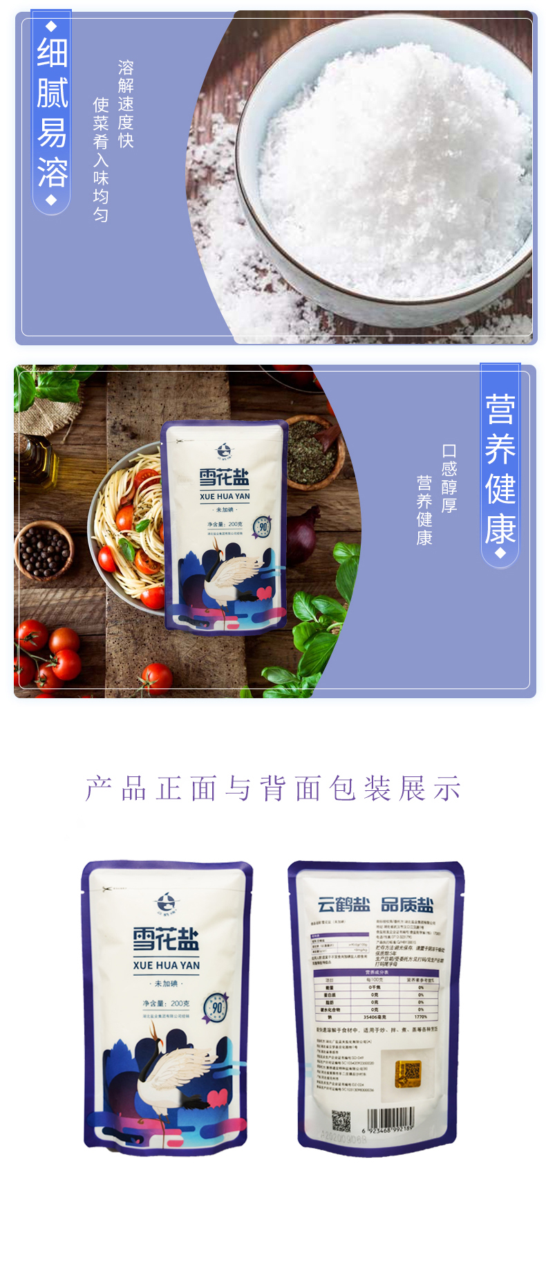维多利亚(中国品牌)官方网站-Victoria Company