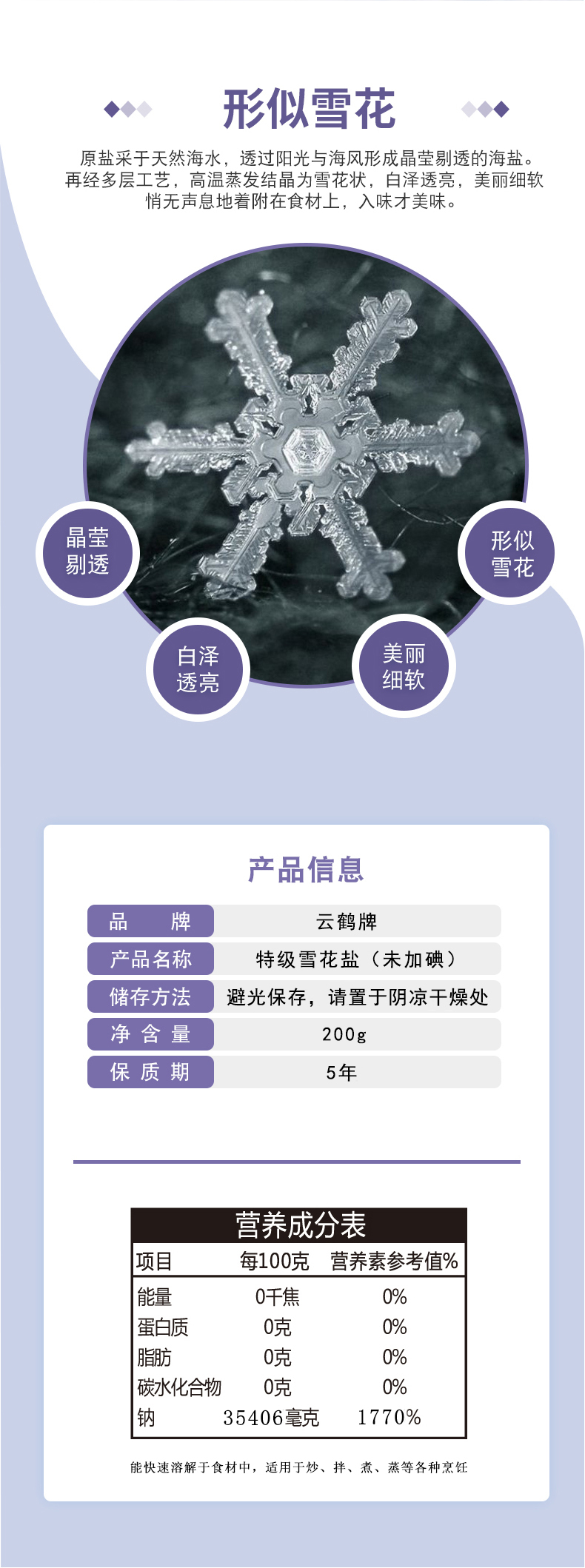 维多利亚(中国品牌)官方网站-Victoria Company