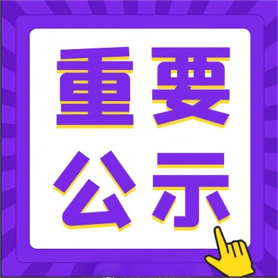 维多利亚(中国品牌)官方网站-Victoria Company