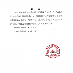维多利亚(中国品牌)官方网站-Victoria Company