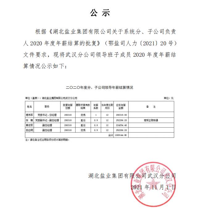 维多利亚(中国品牌)官方网站-Victoria Company