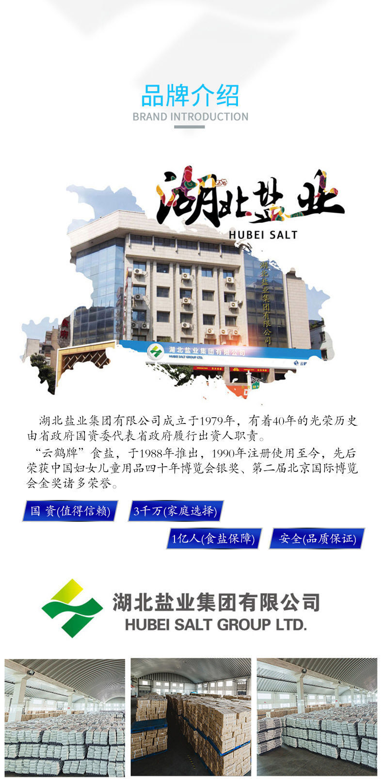 维多利亚(中国品牌)官方网站-Victoria Company