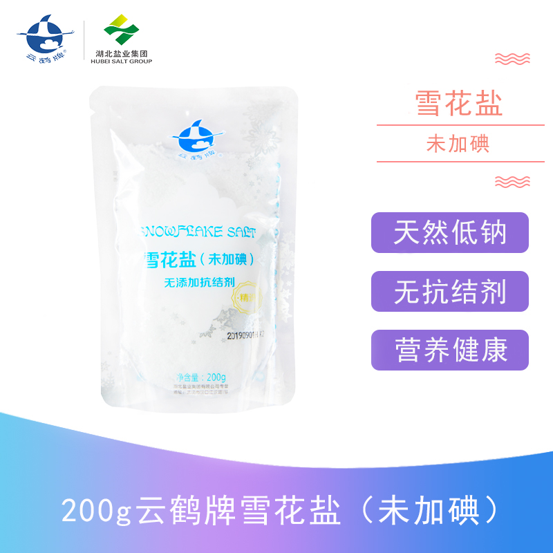 维多利亚(中国品牌)官方网站-Victoria Company