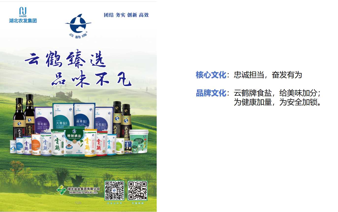 维多利亚(中国品牌)官方网站-Victoria Company
