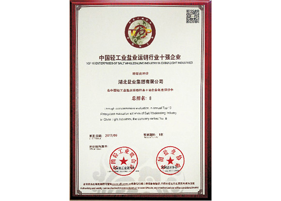 维多利亚(中国品牌)官方网站-Victoria Company