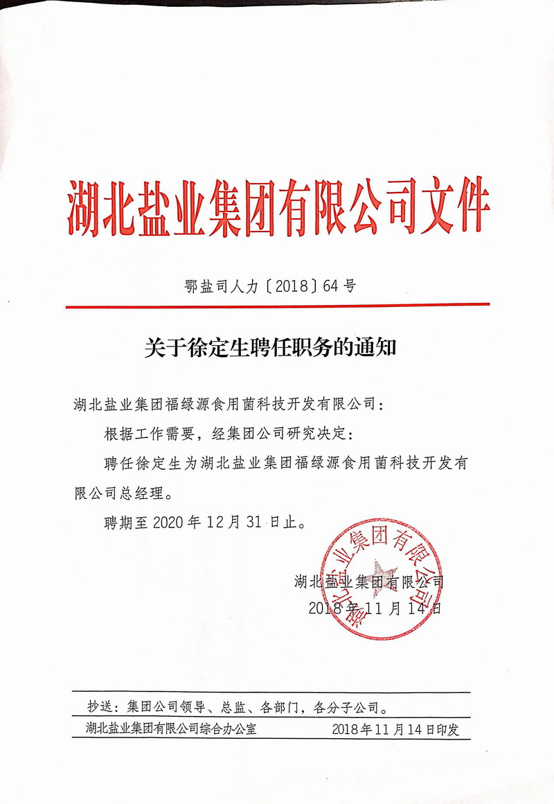 维多利亚(中国品牌)官方网站-Victoria Company