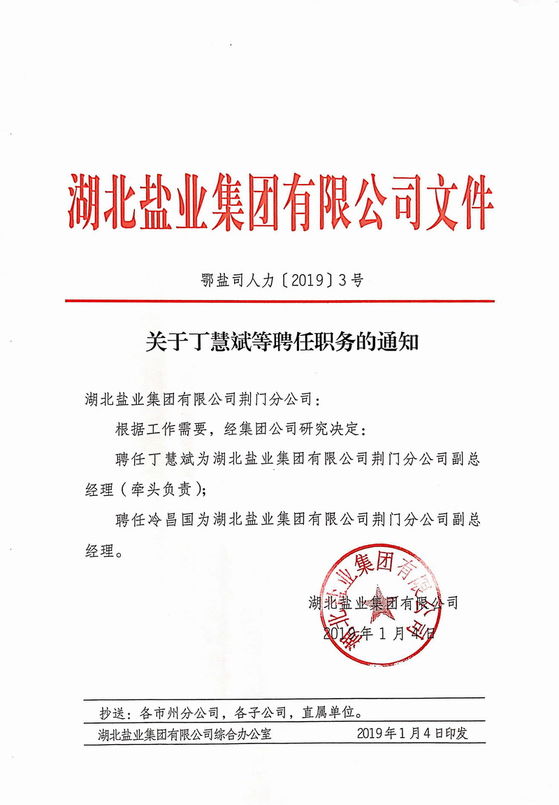 维多利亚(中国品牌)官方网站-Victoria Company