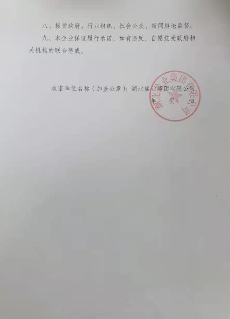 维多利亚(中国品牌)官方网站-Victoria Company