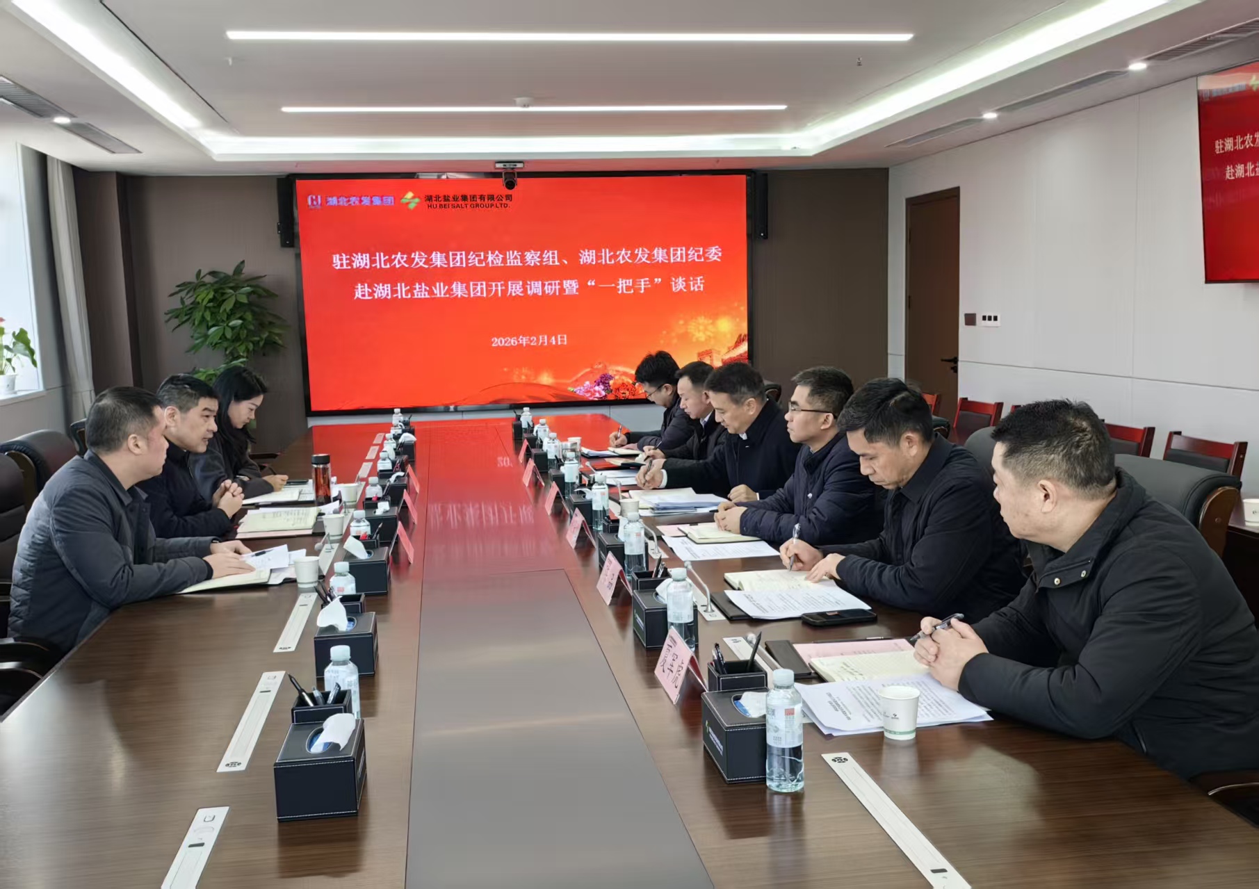 20260204徐章俊书记赴维多利亚官网调研暨发展“一把手”发言 (1).jpg 维多利亚(中国品牌)官方网站-Victoria Company