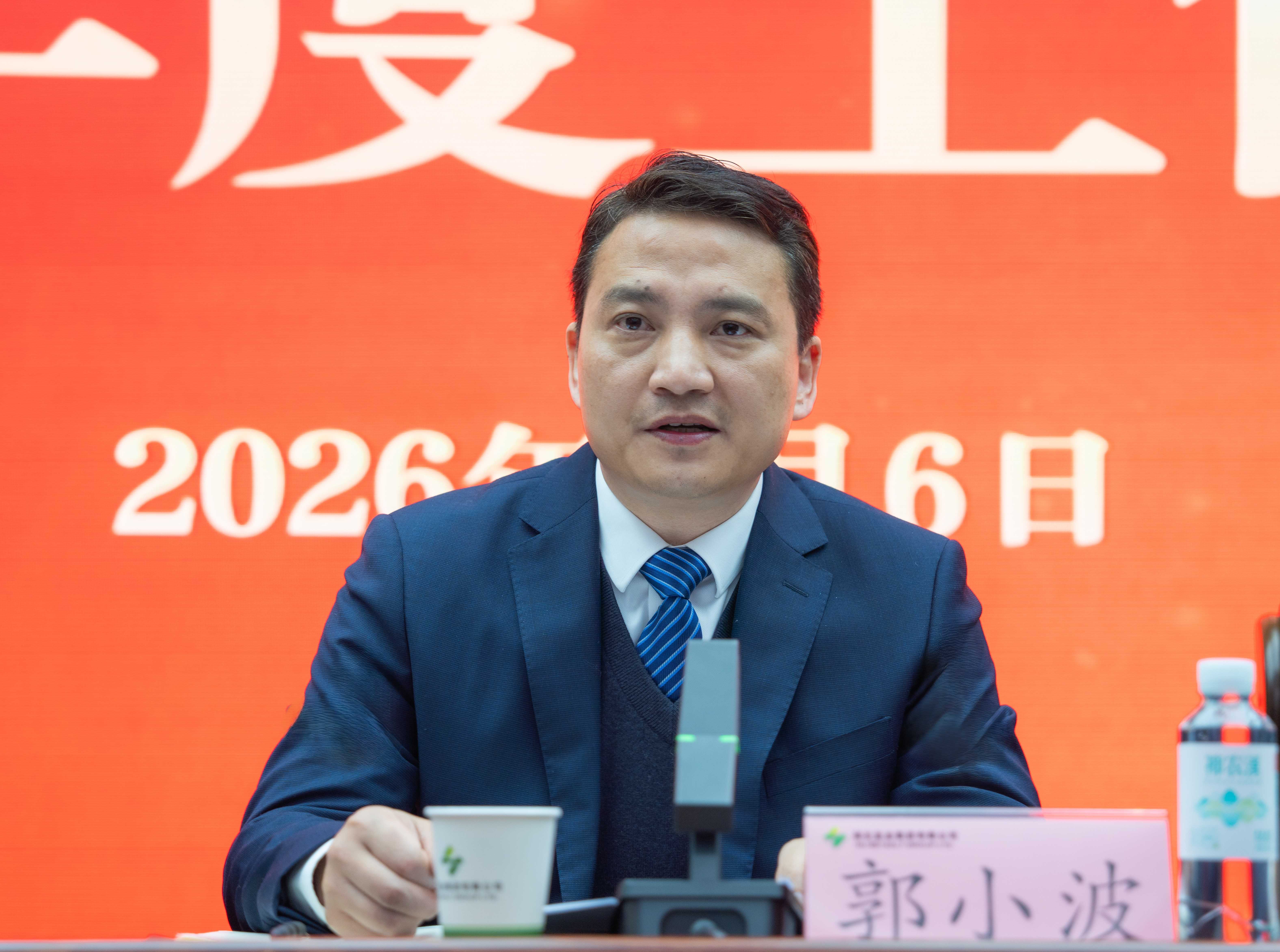 2.郭小波讲话图.jpg 维多利亚(中国品牌)官方网站-Victoria Company