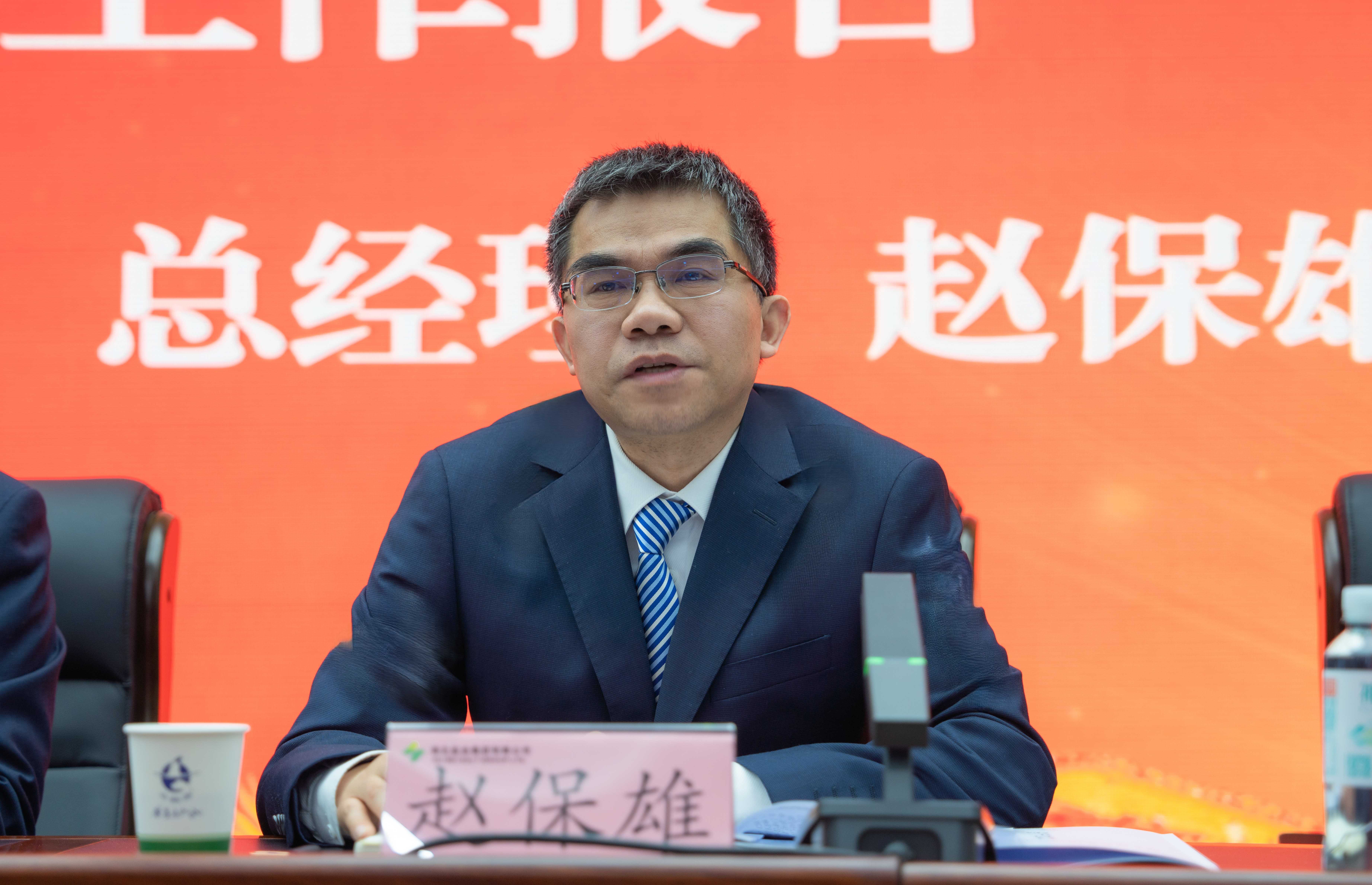 3.赵保雄讲话图.jpg 维多利亚(中国品牌)官方网站-Victoria Company