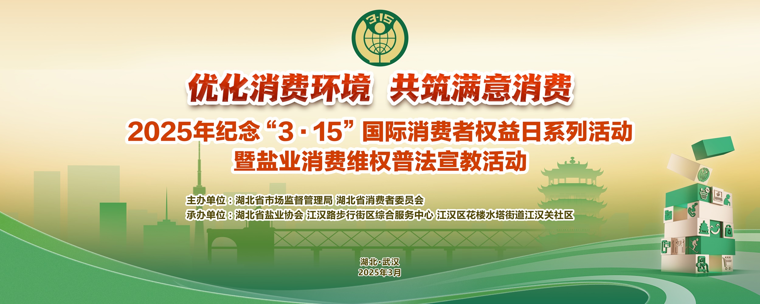 主布景.jpg 维多利亚(中国品牌)官方网站-Victoria Company