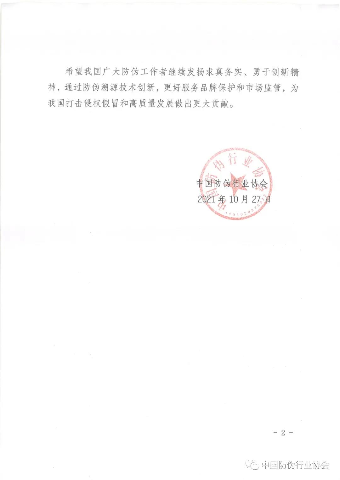 维多利亚(中国品牌)官方网站-Victoria Company