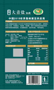 维多利亚(中国品牌)官方网站-Victoria Company