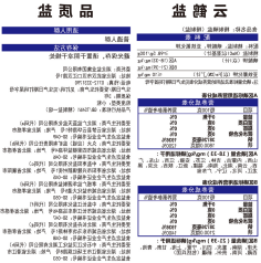 维多利亚(中国品牌)官方网站-Victoria Company