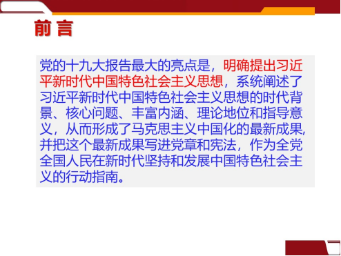 维多利亚(中国品牌)官方网站-Victoria Company