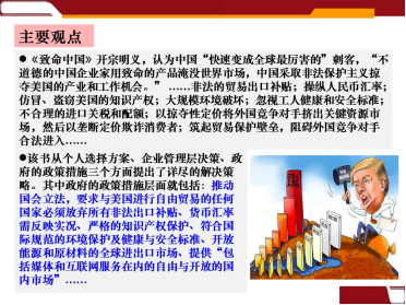 维多利亚(中国品牌)官方网站-Victoria Company