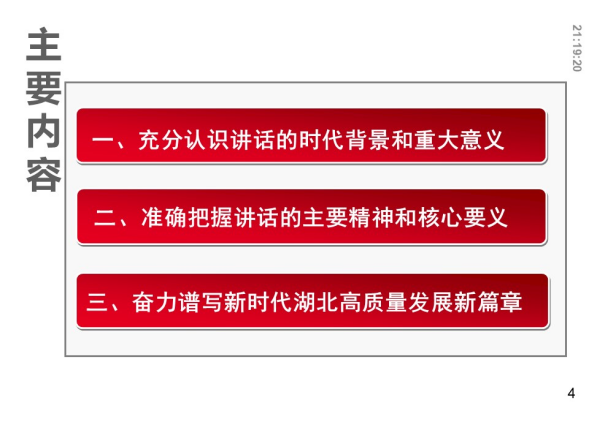 维多利亚(中国品牌)官方网站-Victoria Company