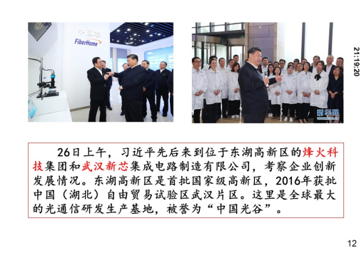 维多利亚(中国品牌)官方网站-Victoria Company