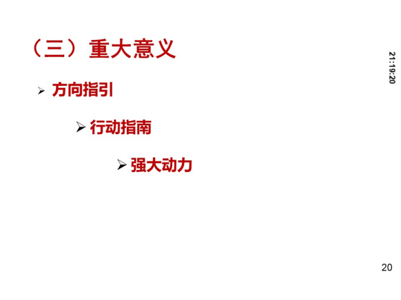 维多利亚(中国品牌)官方网站-Victoria Company