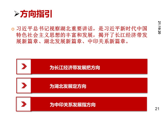 维多利亚(中国品牌)官方网站-Victoria Company