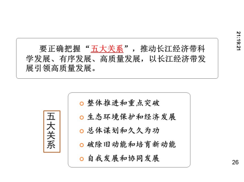 维多利亚(中国品牌)官方网站-Victoria Company