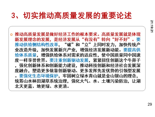 维多利亚(中国品牌)官方网站-Victoria Company