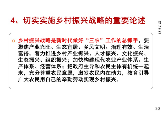 维多利亚(中国品牌)官方网站-Victoria Company