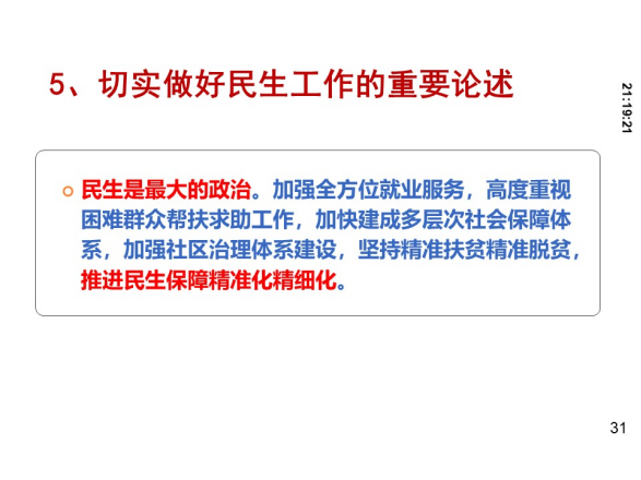 维多利亚(中国品牌)官方网站-Victoria Company