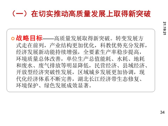 维多利亚(中国品牌)官方网站-Victoria Company