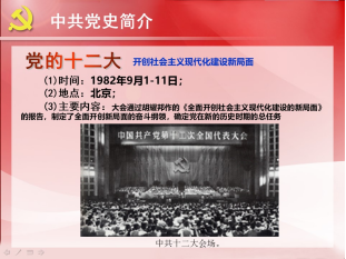 维多利亚(中国品牌)官方网站-Victoria Company