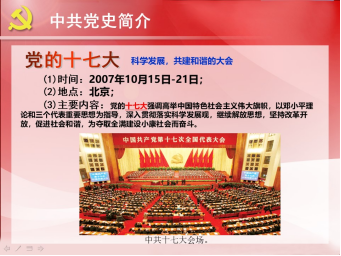 维多利亚(中国品牌)官方网站-Victoria Company