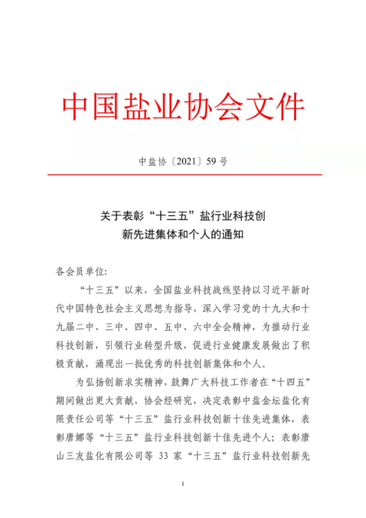 维多利亚(中国品牌)官方网站-Victoria Company
