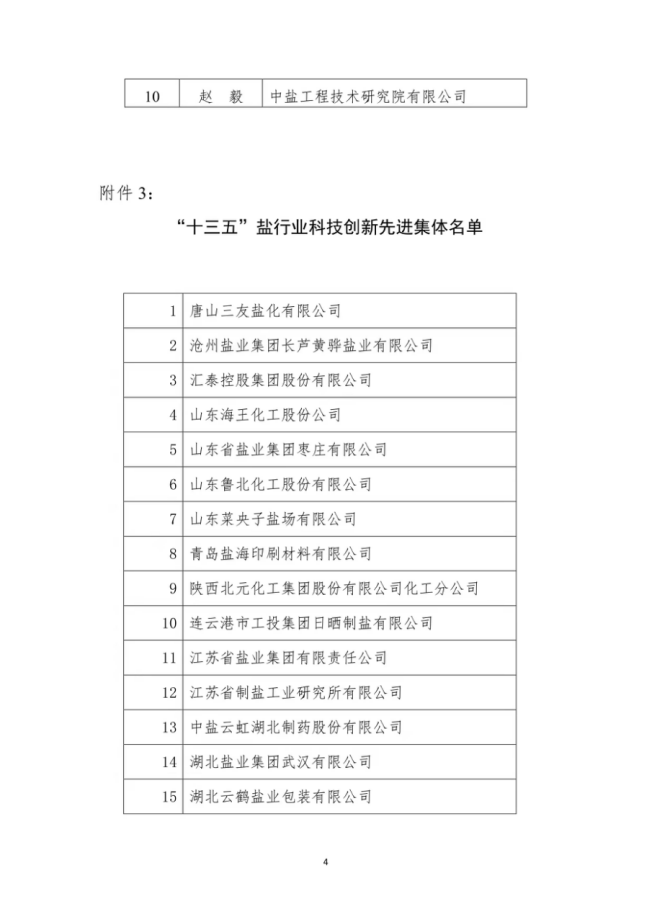 维多利亚(中国品牌)官方网站-Victoria Company