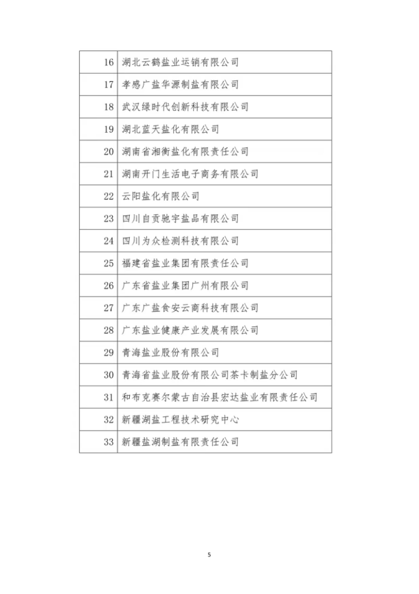 维多利亚(中国品牌)官方网站-Victoria Company
