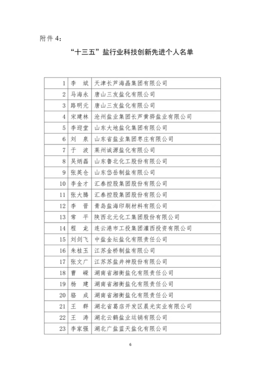维多利亚(中国品牌)官方网站-Victoria Company